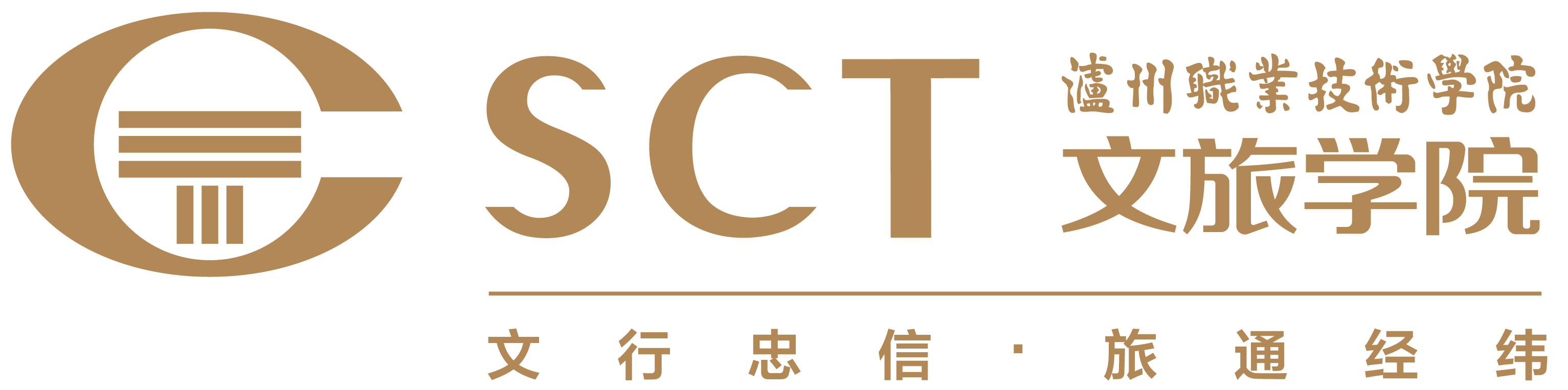美加墨世界杯